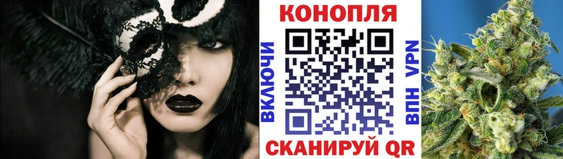 Купить закладку ГАШИШ  МАРИХУАНА  КОКАИН  А ПВП  Меф  Сочи