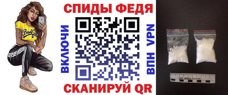 Амфетамин Розовый  Купить где  Сочи 