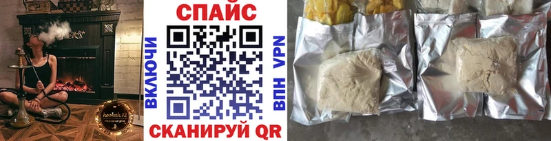 БУТИРАТ оксибутират  Купить где  Сочи 