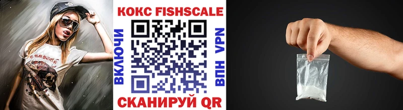 Купить закладки  Сочи  COCAIN 99% 