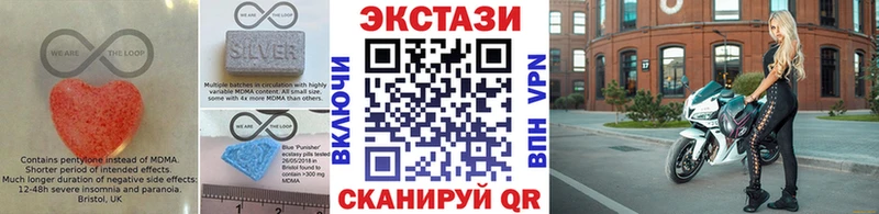 Купить  Сочи  Ecstasy Punisher 