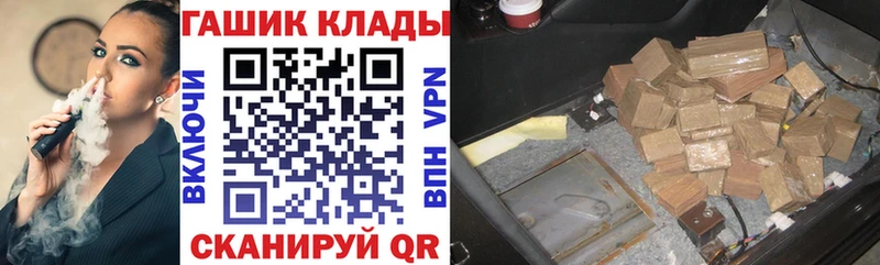 ГАШ Cannabis  Купить где  Сочи 