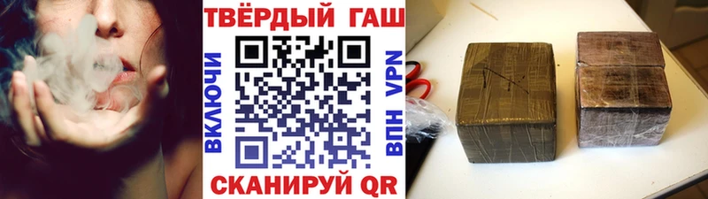 ГАШ убойный Сочи