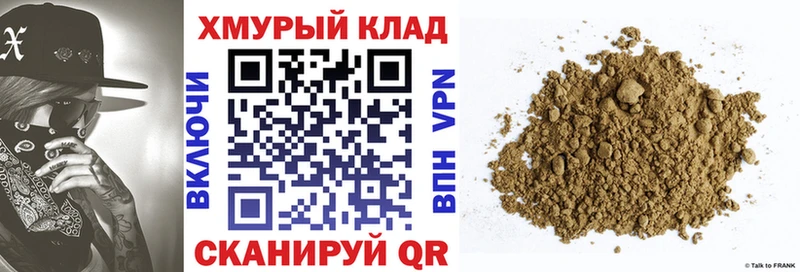 ГЕРОИН VHQ  Купить где  Сочи 