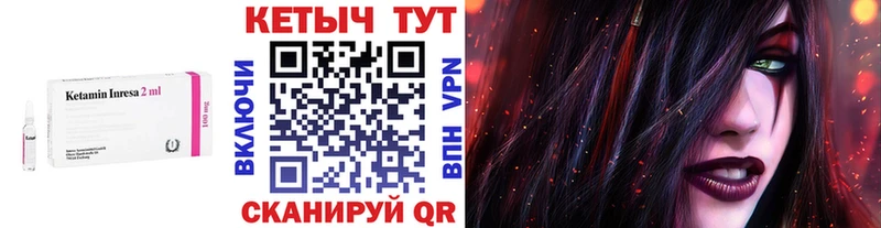 Купить где  Сочи  Кетамин VHQ 