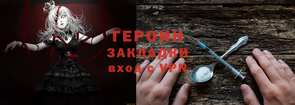 трава Куйбышев