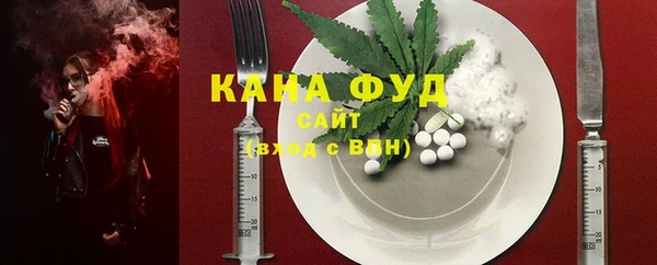 трава Куйбышев