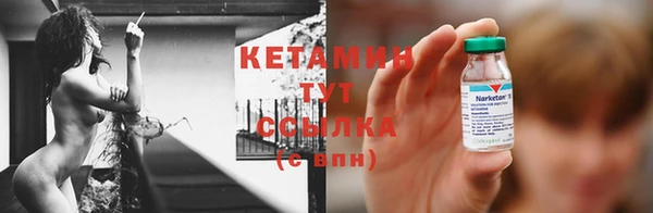 трава Куйбышев