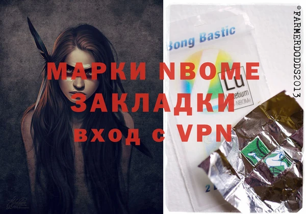 прущая мука Кулебаки