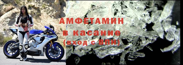 трава Куйбышев