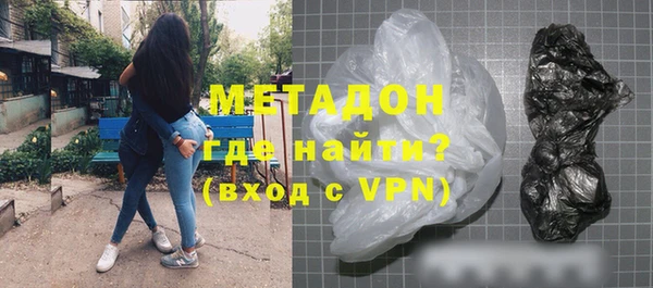 трава Куйбышев