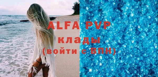 трава Куйбышев