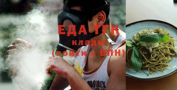 экстази Кукмор