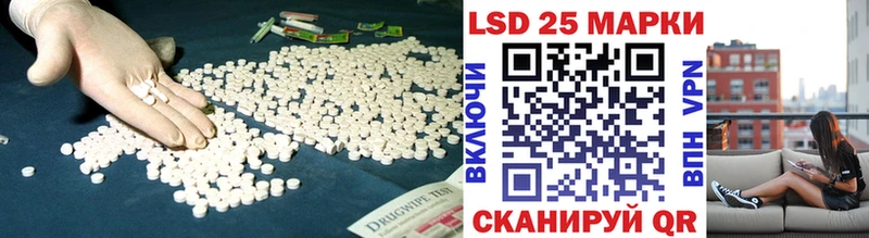 Лсд 25 экстази ecstasy  Купить  Сочи 