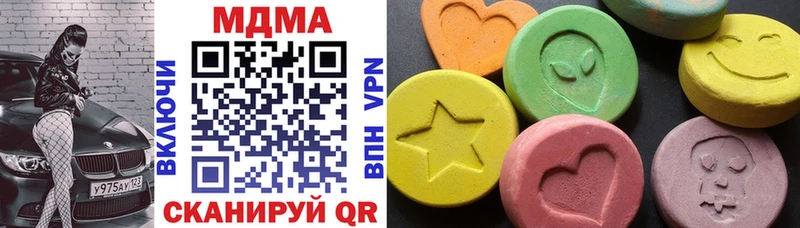 МДМА crystal Купить закладки Сочи