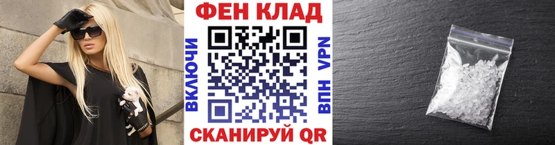 Метамфетамин Декстрометамфетамин 99.9%  Купить где  Сочи 