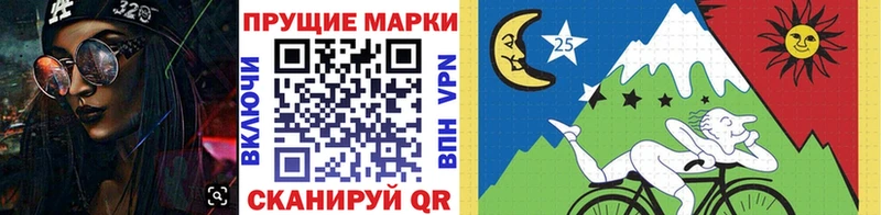 Марки N-bome 1,8мг  Купить закладки  Сочи 