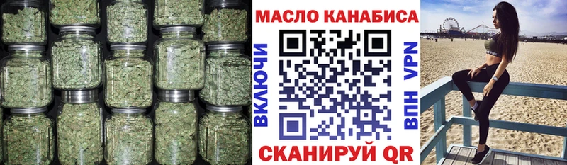 Дистиллят ТГК концентрат  Купить закладки  Сочи 